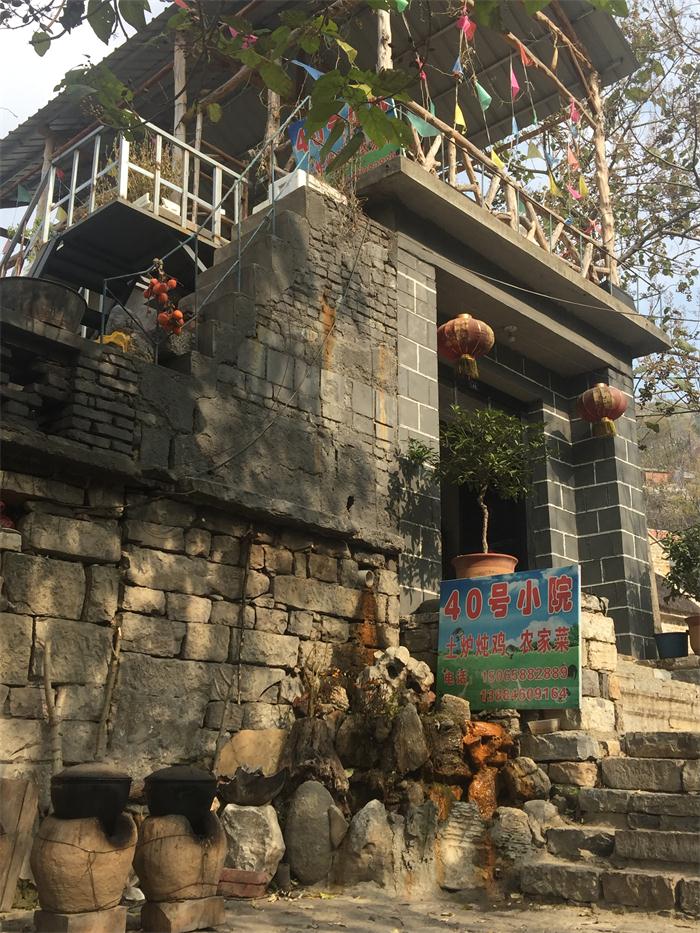 鄉(xiāng)村振興驚云霄 古“臥云鋪”煥新顏(圖25)