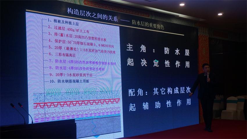 “四新技術(shù)”推廣與應(yīng)用助力建筑業(yè)又上新臺(tái)階(圖10)