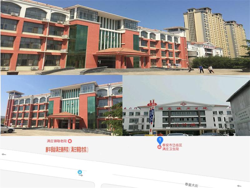 【品牌養(yǎng)老】康年銀齡滿莊頤養(yǎng)院(圖10)