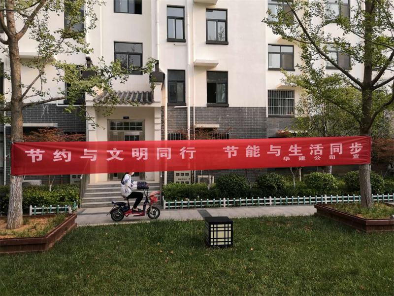 低碳理念源于【綠色發(fā)展節(jié)能先行】(圖3)