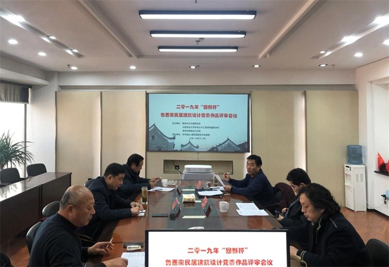 鄉(xiāng)村振興大舞臺(tái) “四新杯”橫空出世(圖1)