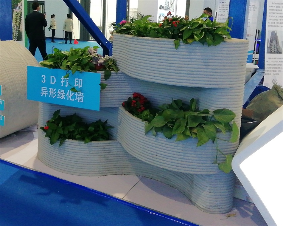 3D打印亮相2020年山東綠博會(huì)！(圖4)