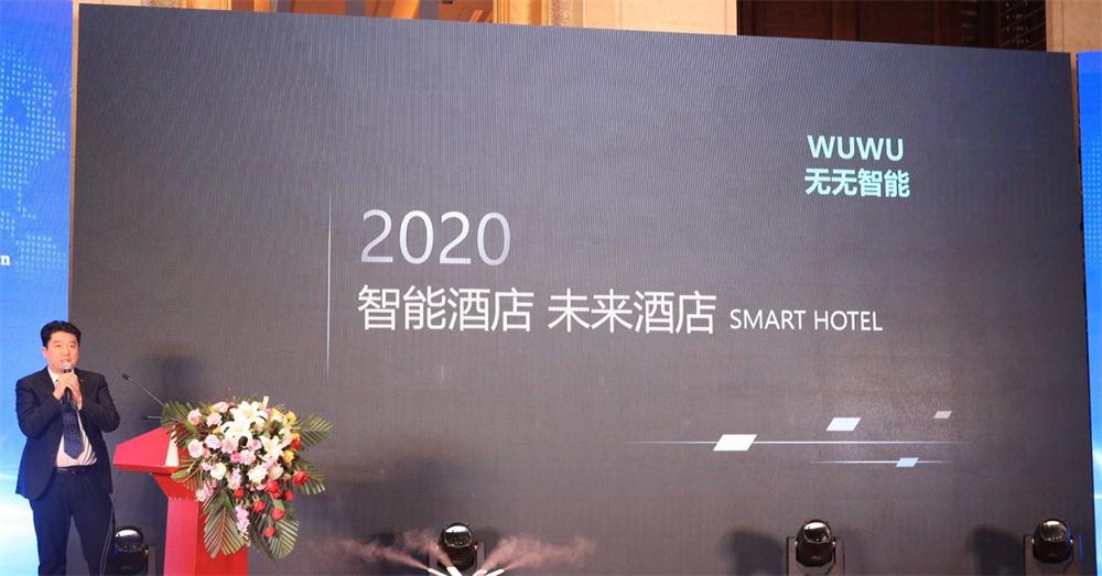 喜訊：第四屆濟(jì)南酒店地產(chǎn)總工程師技術(shù)高峰論壇成功舉辦！(圖3)