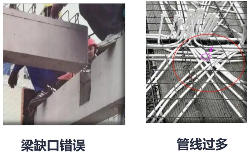 設(shè)計(jì)人員需注意的裝配式建筑施工小問題！ (圖3)