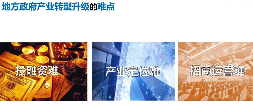 【建設(shè)產(chǎn)業(yè)園】一站式服務(wù)！(圖4)