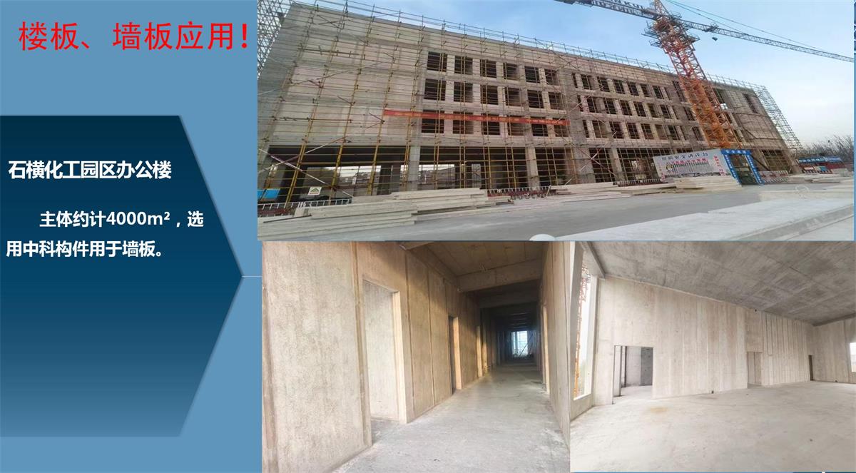 快速建房：打卡國內(nèi)、國外！(圖12)