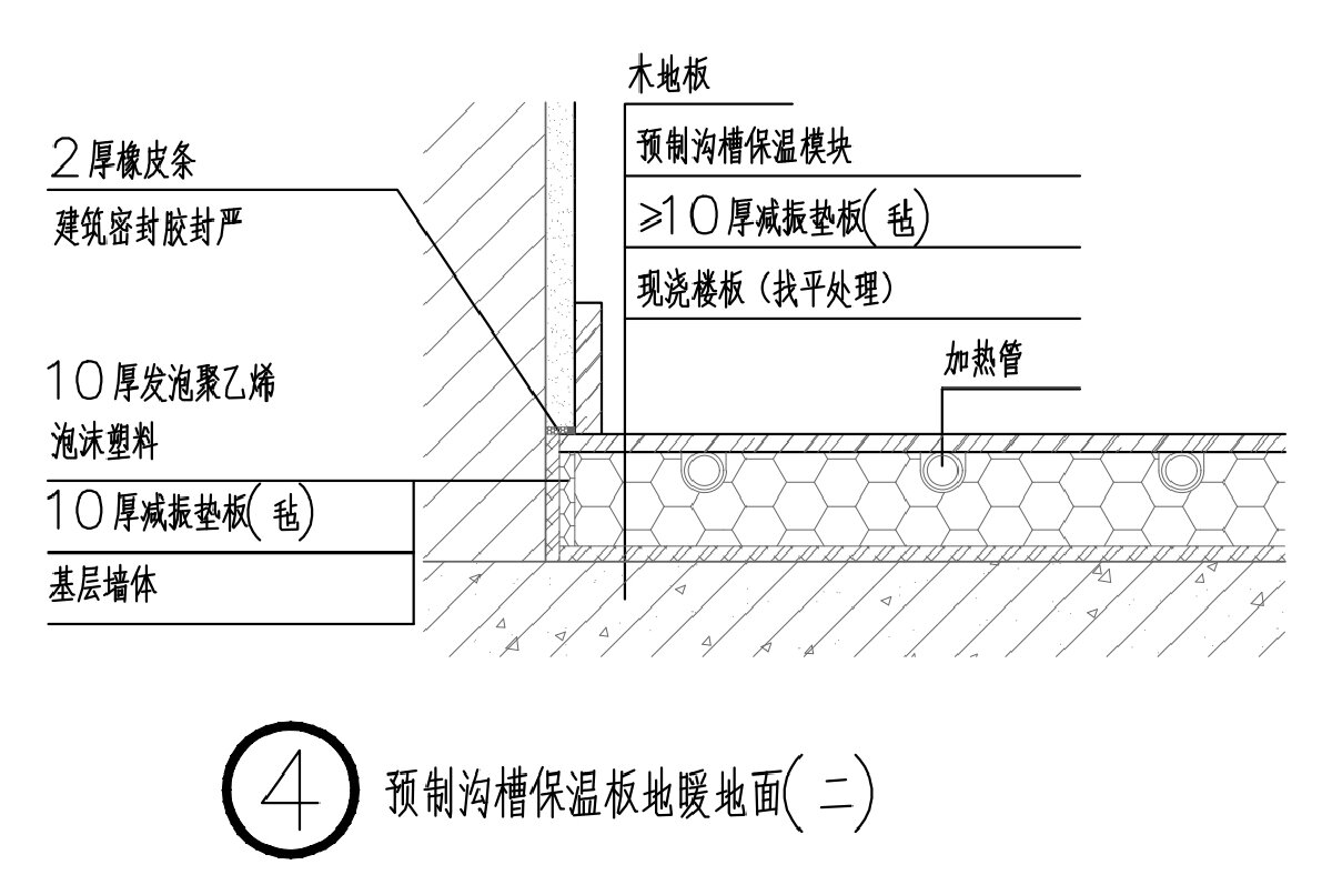 住宅分戶(hù)墻、樓面隔聲圖示（2025版）(圖6)
